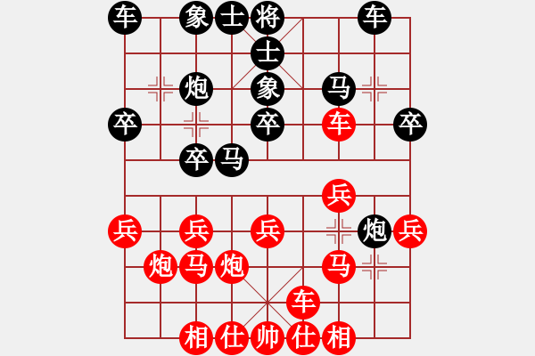 象棋棋譜圖片：華峰論棋(日帥)-負(fù)-豬哥窩籠胸(5r) - 步數(shù)：20 