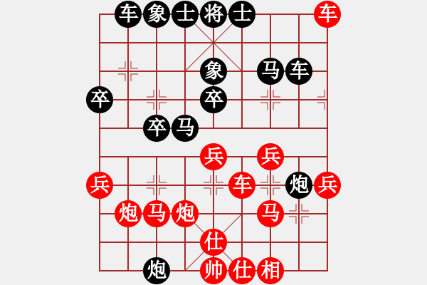 象棋棋譜圖片：華峰論棋(日帥)-負(fù)-豬哥窩籠胸(5r) - 步數(shù)：30 