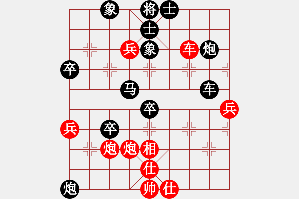 象棋棋譜圖片：華峰論棋(日帥)-負(fù)-豬哥窩籠胸(5r) - 步數(shù)：70 