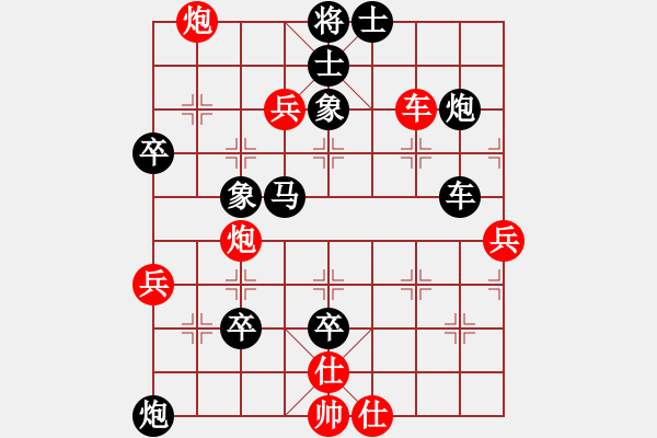 象棋棋譜圖片：華峰論棋(日帥)-負(fù)-豬哥窩籠胸(5r) - 步數(shù)：80 