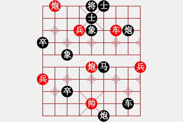 象棋棋譜圖片：華峰論棋(日帥)-負(fù)-豬哥窩籠胸(5r) - 步數(shù)：90 