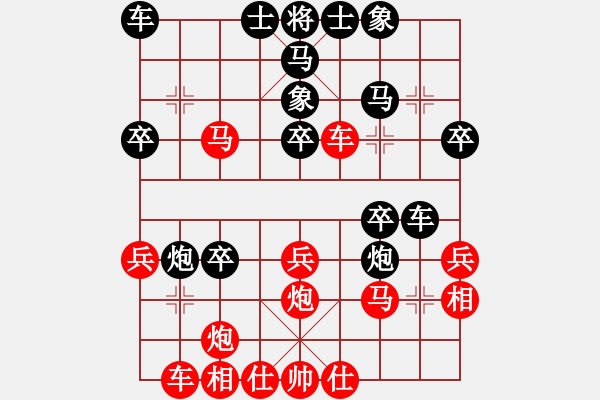 象棋棋譜圖片：旋風(fēng)測(cè)試四(8段)-和-下山王冖(月將) - 步數(shù)：30 