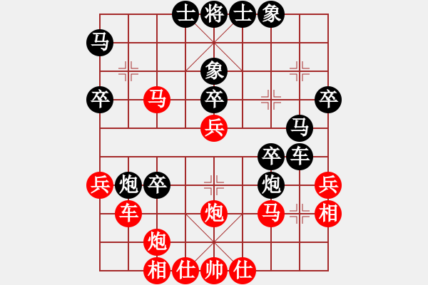 象棋棋譜圖片：旋風(fēng)測(cè)試四(8段)-和-下山王冖(月將) - 步數(shù)：39 