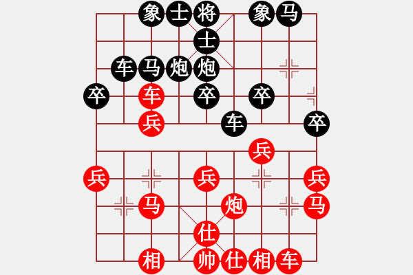 象棋棋譜圖片：布局散亂 殺機(jī)錯(cuò)失！ - 步數(shù)：30 