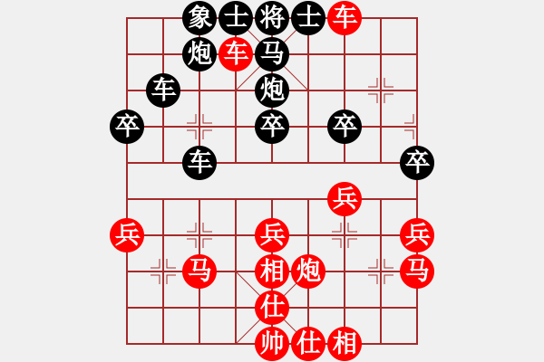 象棋棋譜圖片：布局散亂 殺機(jī)錯(cuò)失！ - 步數(shù)：40 