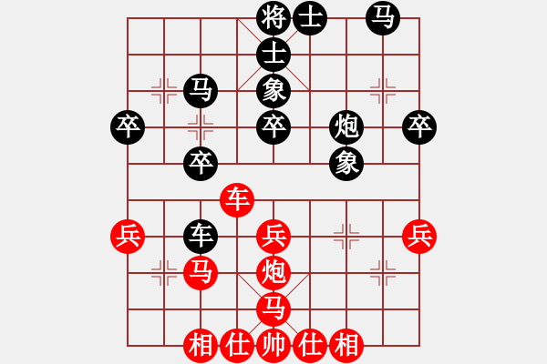 象棋棋譜圖片：帥哥少生(9段)-負(fù)-河南姚洪新(9段) - 步數(shù)：40 