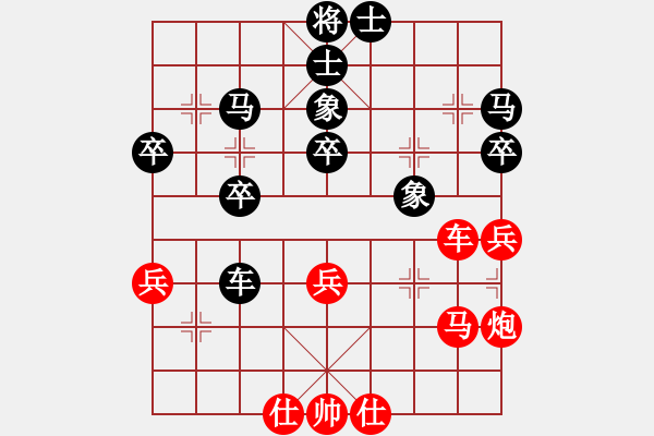 象棋棋譜圖片：帥哥少生(9段)-負(fù)-河南姚洪新(9段) - 步數(shù)：50 