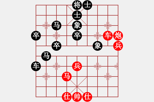 象棋棋譜圖片：帥哥少生(9段)-負(fù)-河南姚洪新(9段) - 步數(shù)：60 