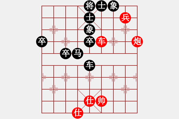 象棋棋譜圖片：帥哥少生(9段)-負(fù)-河南姚洪新(9段) - 步數(shù)：80 