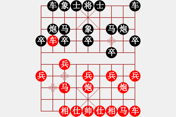 象棋棋谱图片：吴可欣 先和 董毓男 - 步数：10 
