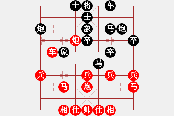象棋棋谱图片：吴可欣 先和 董毓男 - 步数：30 