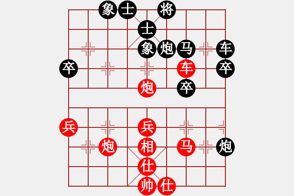 象棋棋譜圖片：馮根(地煞)-負-eedrogondd(9星) - 步數(shù)：40 