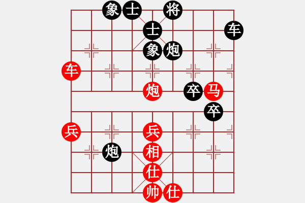 象棋棋譜圖片：馮根(地煞)-負-eedrogondd(9星) - 步數(shù)：50 