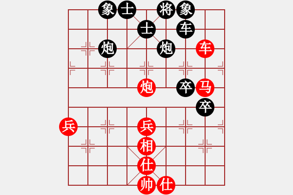 象棋棋譜圖片：馮根(地煞)-負-eedrogondd(9星) - 步數(shù)：60 