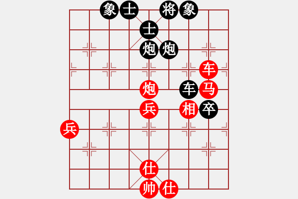 象棋棋譜圖片：馮根(地煞)-負-eedrogondd(9星) - 步數(shù)：70 