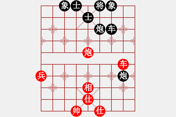 象棋棋譜圖片：馮根(地煞)-負-eedrogondd(9星) - 步數(shù)：79 