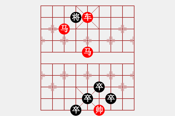 象棋棋譜圖片：☆《雅韻齋》☆【白日放歌須縱酒 1758;青春作伴好還鄉(xiāng)】☆　　秦 臻 擬局 - 步數(shù)：69 