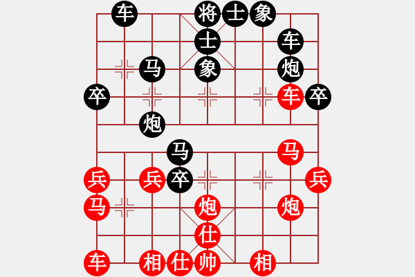 象棋棋譜圖片：兵河五四 - 步數(shù)：40 