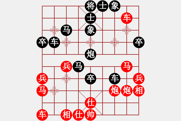 象棋棋譜圖片：兵河五四 - 步數(shù)：50 