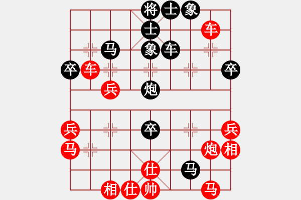 象棋棋譜圖片：兵河五四 - 步數(shù)：60 