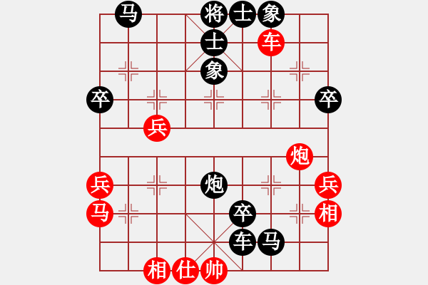 象棋棋譜圖片：兵河五四 - 步數(shù)：70 