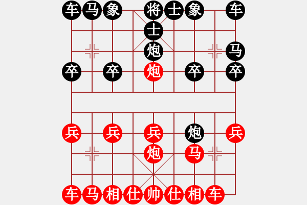 象棋棋譜圖片：新世紀太陽(9星)-勝-愛蹬(電神) 列炮 - 步數(shù)：10 