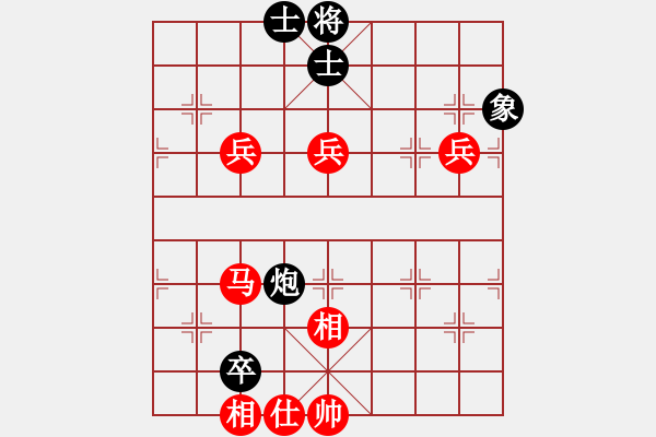 象棋棋譜圖片：新世紀太陽(9星)-勝-愛蹬(電神) 列炮 - 步數(shù)：100 