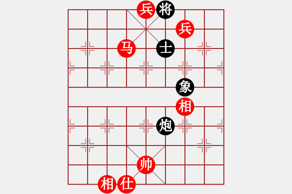 象棋棋譜圖片：新世紀太陽(9星)-勝-愛蹬(電神) 列炮 - 步數(shù)：133 