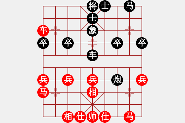 象棋棋譜圖片：新世紀太陽(9星)-勝-愛蹬(電神) 列炮 - 步數(shù)：30 