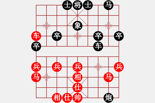 象棋棋譜圖片：新世紀太陽(9星)-勝-愛蹬(電神) 列炮 - 步數(shù)：40 