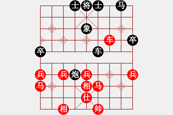 象棋棋譜圖片：新世紀太陽(9星)-勝-愛蹬(電神) 列炮 - 步數(shù)：50 