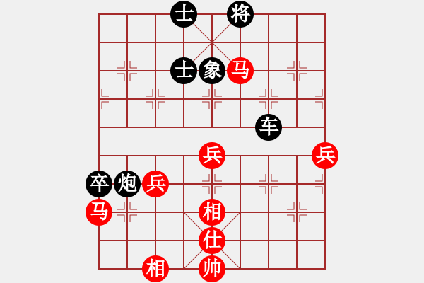 象棋棋譜圖片：新世紀太陽(9星)-勝-愛蹬(電神) 列炮 - 步數(shù)：70 