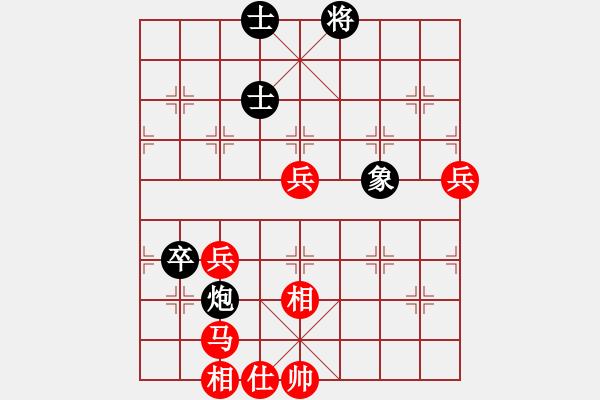 象棋棋譜圖片：新世紀太陽(9星)-勝-愛蹬(電神) 列炮 - 步數(shù)：80 