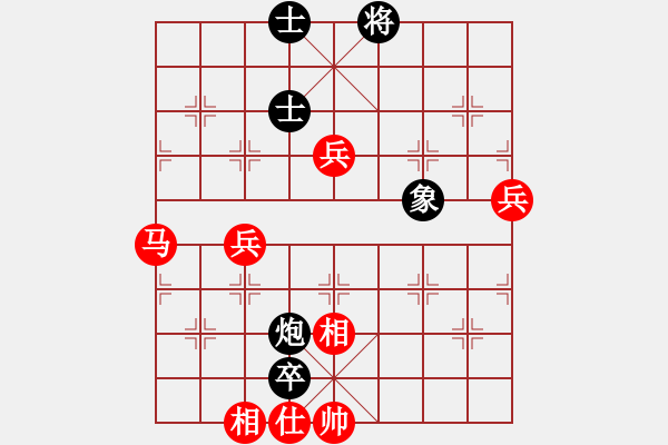 象棋棋譜圖片：新世紀太陽(9星)-勝-愛蹬(電神) 列炮 - 步數(shù)：90 