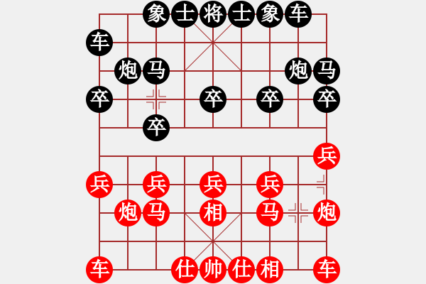 象棋棋譜圖片：你好aabbcc1234紅負葬心【起馬對進７卒】 - 步數(shù)：10 