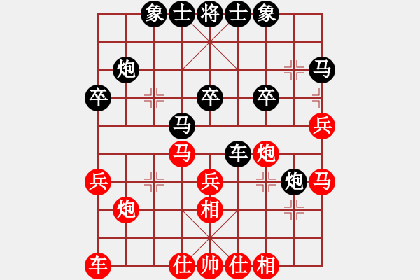 象棋棋譜圖片：你好aabbcc1234紅負葬心【起馬對進７卒】 - 步數(shù)：30 