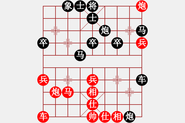 象棋棋譜圖片：你好aabbcc1234紅負葬心【起馬對進７卒】 - 步數(shù)：40 