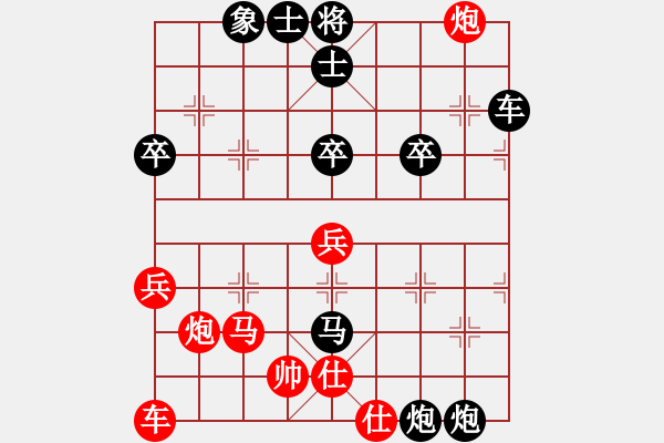 象棋棋譜圖片：你好aabbcc1234紅負葬心【起馬對進７卒】 - 步數(shù)：50 