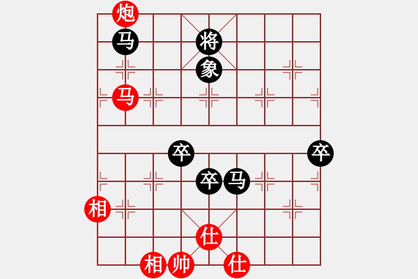 象棋棋譜圖片：丑書生(7段)-負-懷念過去(8段) 五七炮互進三兵對屏風馬邊卒右馬外盤河 紅左橫車 - 步數：110 