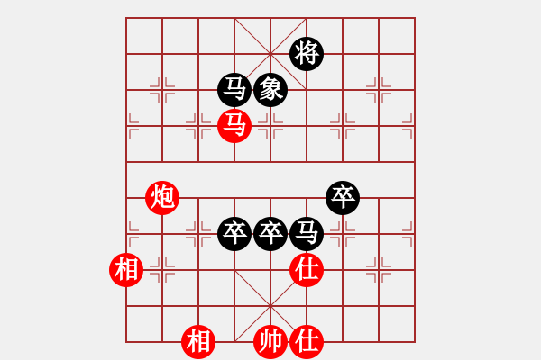 象棋棋譜圖片：丑書生(7段)-負-懷念過去(8段) 五七炮互進三兵對屏風馬邊卒右馬外盤河 紅左橫車 - 步數：120 