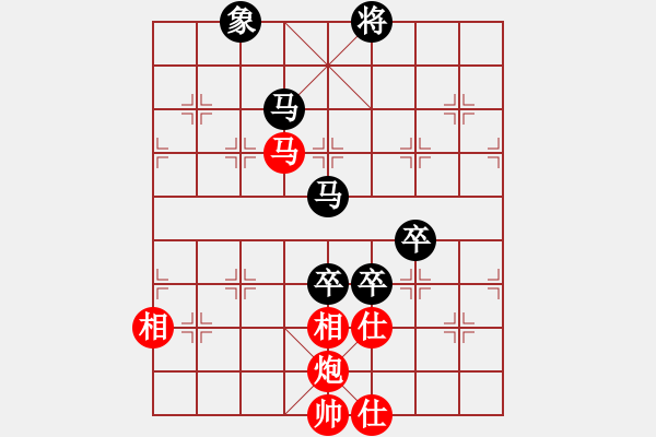 象棋棋譜圖片：丑書生(7段)-負-懷念過去(8段) 五七炮互進三兵對屏風馬邊卒右馬外盤河 紅左橫車 - 步數：130 