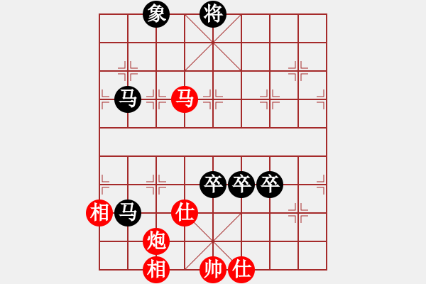 象棋棋譜圖片：丑書生(7段)-負-懷念過去(8段) 五七炮互進三兵對屏風馬邊卒右馬外盤河 紅左橫車 - 步數：140 