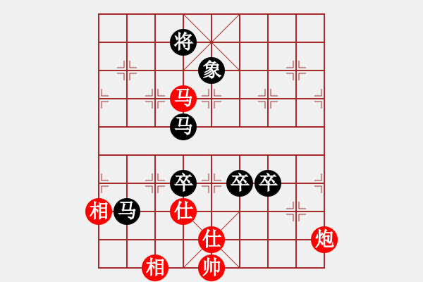 象棋棋譜圖片：丑書生(7段)-負-懷念過去(8段) 五七炮互進三兵對屏風馬邊卒右馬外盤河 紅左橫車 - 步數：150 