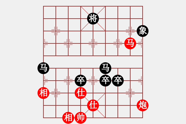 象棋棋譜圖片：丑書生(7段)-負-懷念過去(8段) 五七炮互進三兵對屏風馬邊卒右馬外盤河 紅左橫車 - 步數：160 