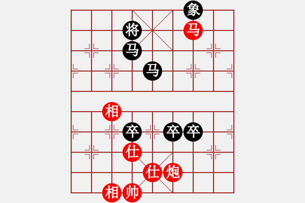 象棋棋譜圖片：丑書生(7段)-負-懷念過去(8段) 五七炮互進三兵對屏風馬邊卒右馬外盤河 紅左橫車 - 步數：170 