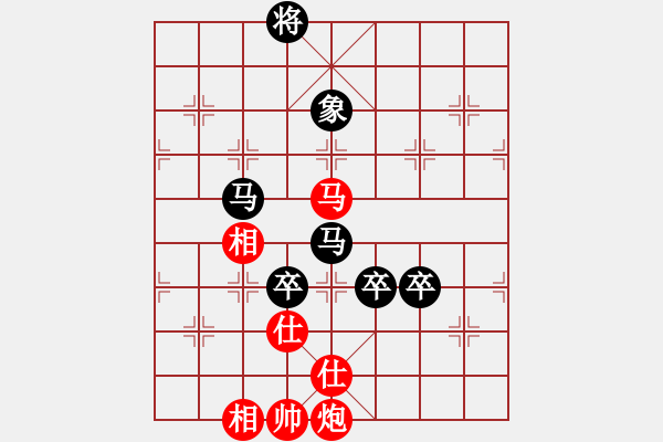 象棋棋譜圖片：丑書生(7段)-負-懷念過去(8段) 五七炮互進三兵對屏風馬邊卒右馬外盤河 紅左橫車 - 步數：180 