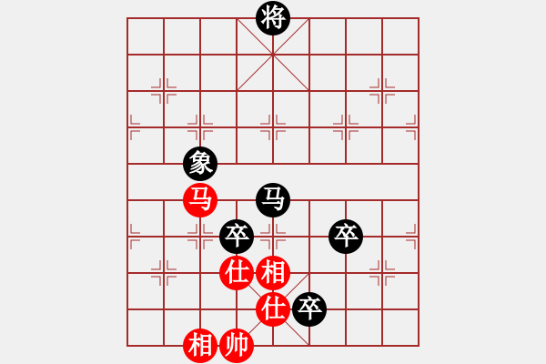 象棋棋譜圖片：丑書生(7段)-負-懷念過去(8段) 五七炮互進三兵對屏風馬邊卒右馬外盤河 紅左橫車 - 步數：190 