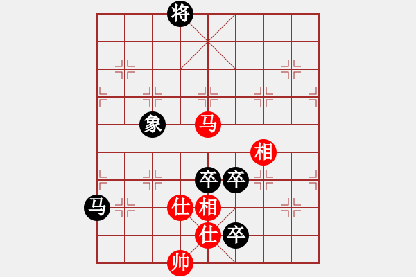 象棋棋譜圖片：丑書生(7段)-負-懷念過去(8段) 五七炮互進三兵對屏風馬邊卒右馬外盤河 紅左橫車 - 步數：200 