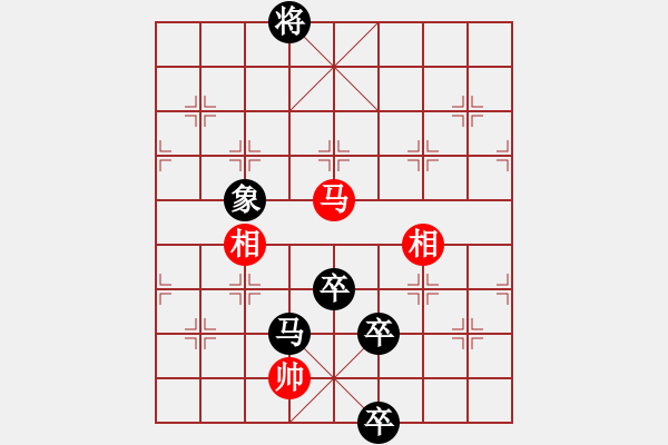 象棋棋譜圖片：丑書生(7段)-負-懷念過去(8段) 五七炮互進三兵對屏風馬邊卒右馬外盤河 紅左橫車 - 步數：210 