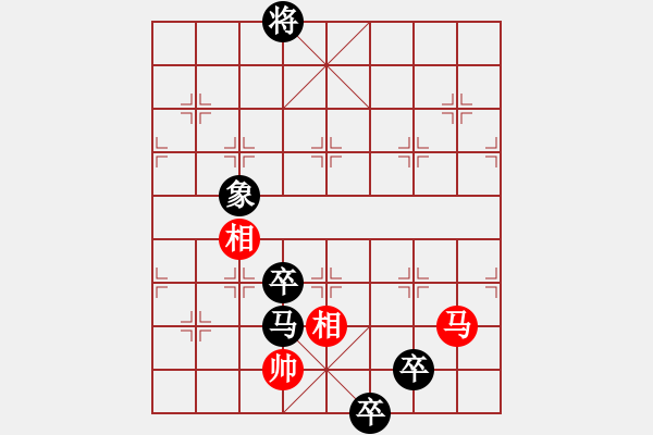 象棋棋譜圖片：丑書生(7段)-負-懷念過去(8段) 五七炮互進三兵對屏風馬邊卒右馬外盤河 紅左橫車 - 步數：220 